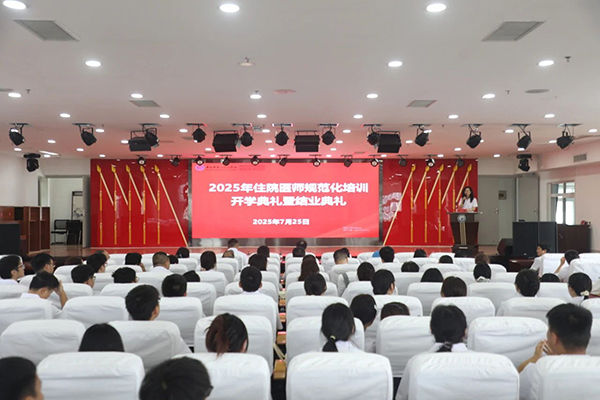 微信图片_2025-08-07_092643_289.jpg 微信图片_2025-08-07_092643_289.jpg