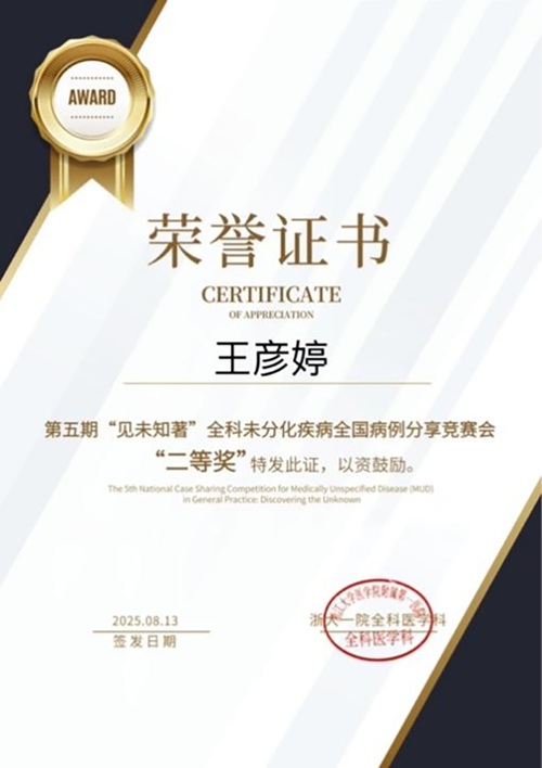 微信图片_2025-08-18_142446_069.jpg