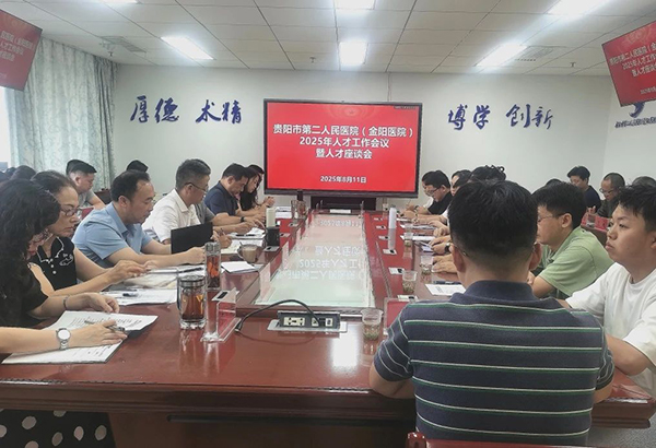 微信图片_2025-08-21_132755_620.jpg