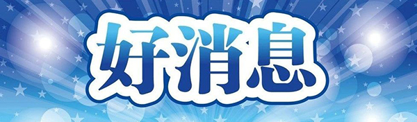 微信图片_2025-08-28_100043_069.jpg 微信图片_2025-08-28_100043_069.jpg