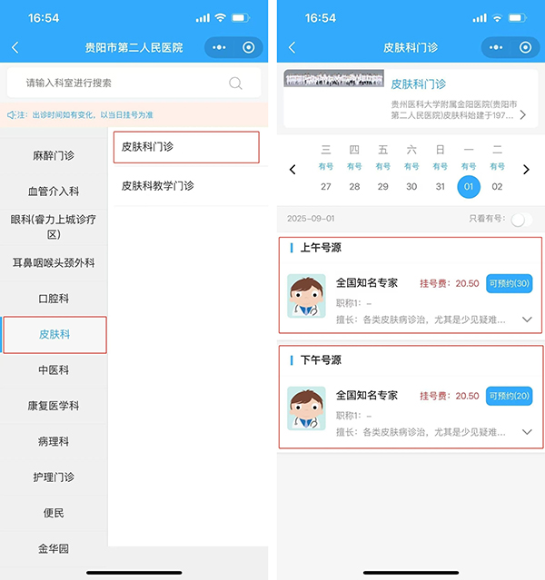 微信图片_2025-08-28_100043_070.jpg 微信图片_2025-08-28_100043_070.jpg