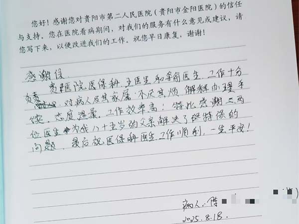 微信图片_20250908094714.jpg