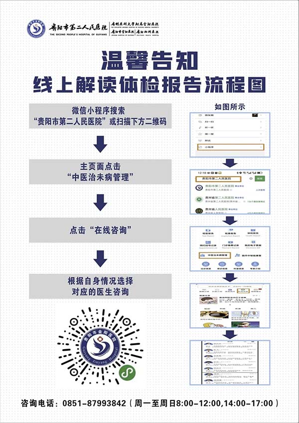 微信图片_20250916110921.jpg