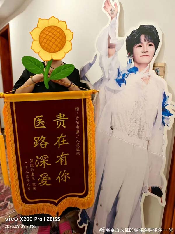 微信图片_20250923091355.jpg