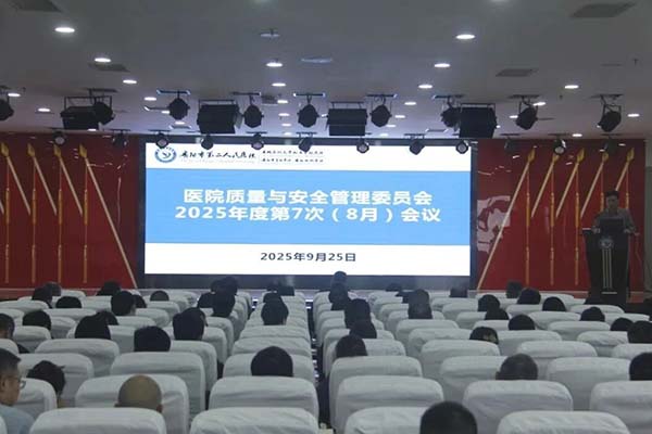 微信图片_20250928164740.jpg