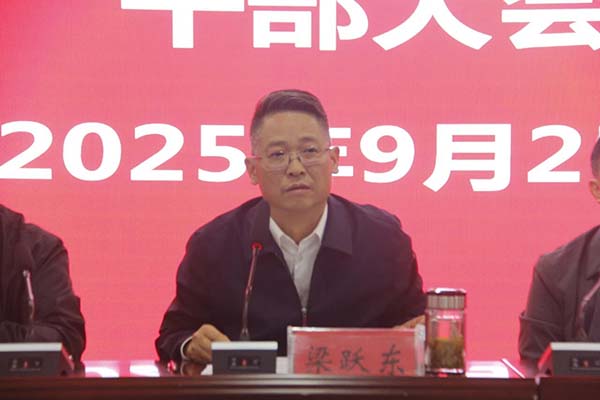 微信图片_20250928164808.jpg