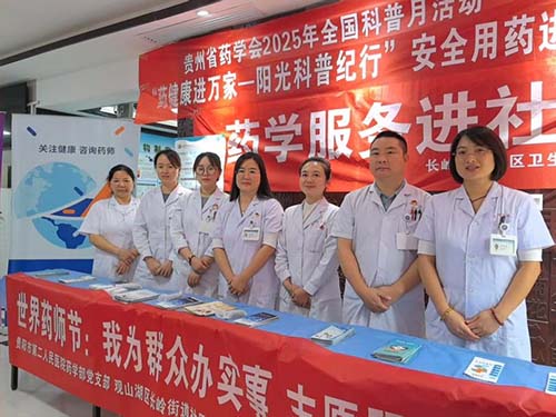 微信图片_20251009130940.jpg 微信图片_20251009130940.jpg