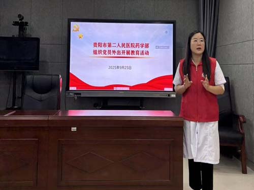 微信图片_20251009131014.jpg