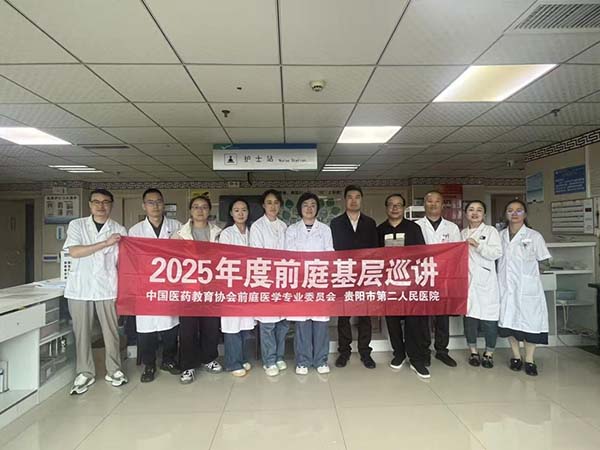 微信图片_20251010094101.jpg