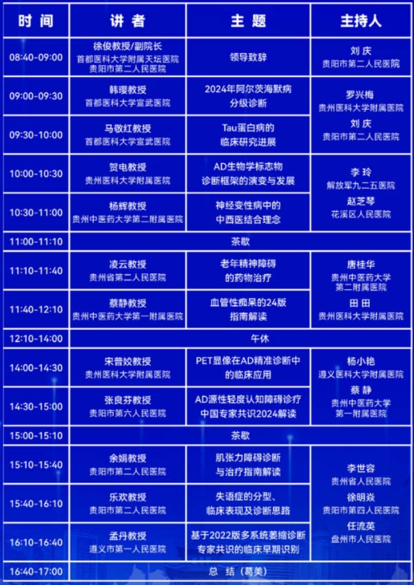 微信图片_20251014090419.jpg