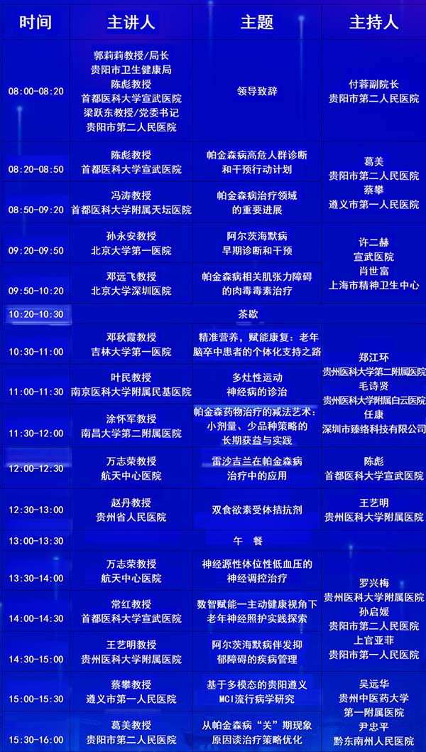 微信图片_20251014090421.jpg