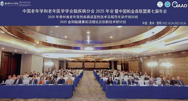 微信图片_20251029110058.jpg