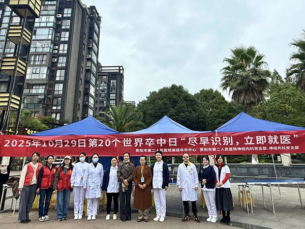 微信图片_20251031090724.jpg