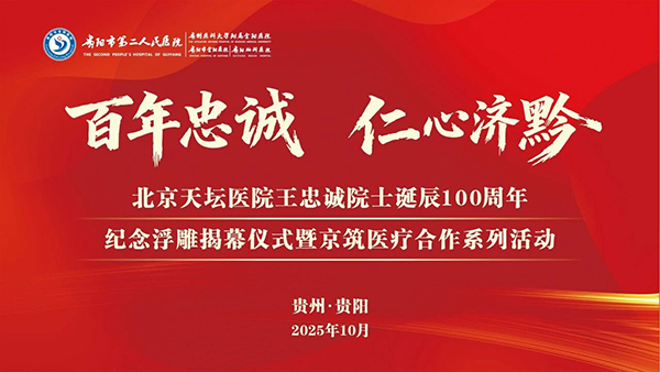 微信图片_20251103165938.jpg