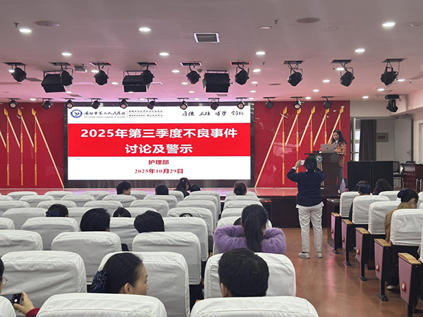 微信图片_20251106094212.jpg