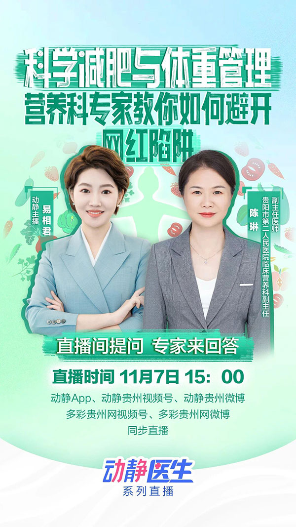微信图片_20251106171152.jpg
