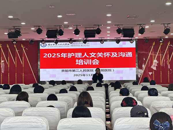 微信图片_20251127093349.jpg