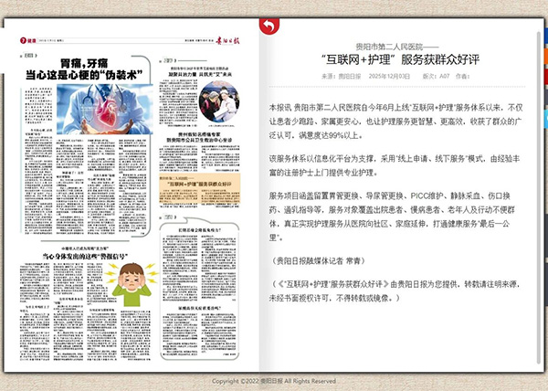微信图片_20251212172116.jpg