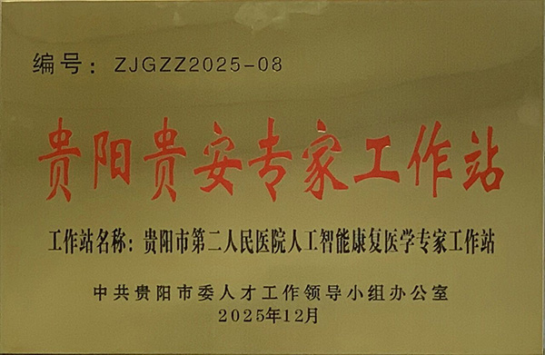 DM_20260116092841_004.jpg