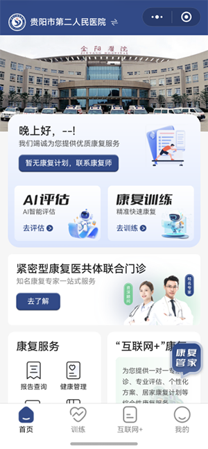 DM_20260116092841_005.png