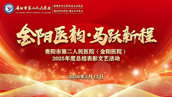 微信图片_20260214153049.jpg 微信图片_20260214153049.jpg