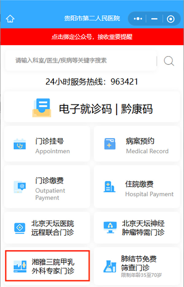 微信图片_2026-04-22_164955_477.jpg 微信图片_2026-04-22_164955_477.jpg