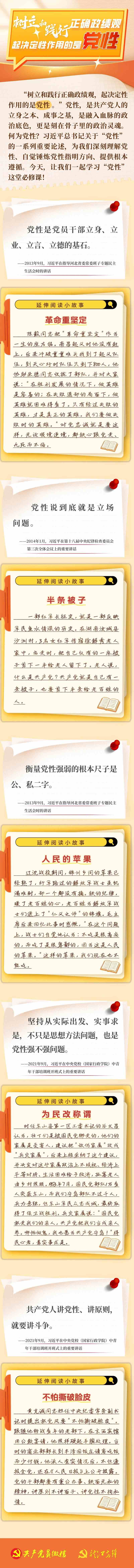 微信图片_2026-04-25_174545_222.jpg 微信图片_2026-04-25_174545_222.jpg