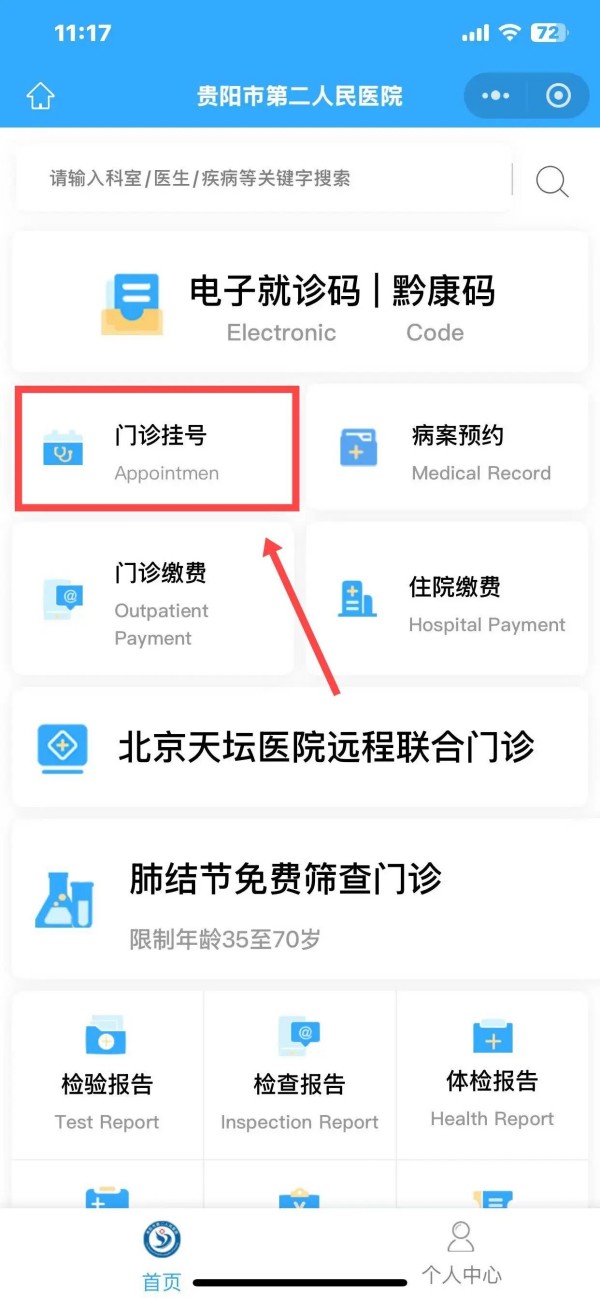 微信图片_2026-06-08_095741_982.jpg 微信图片_2026-06-08_095741_982.jpg