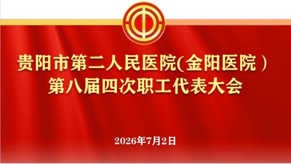 微信图片_2026-07-06_095020_130.jpg 微信图片_2026-07-06_095020_130.jpg