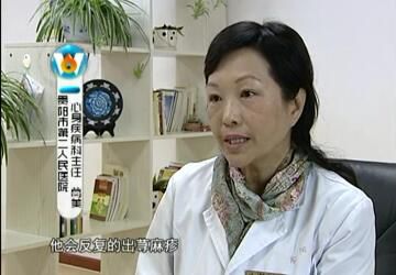身心疾病科简介