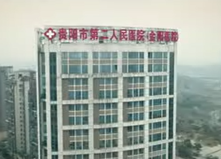 不忘初心 蝶舞芳华