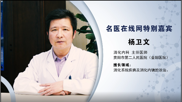 胃食管反流病的非典型症状有哪些