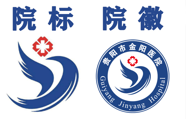 医院院徽